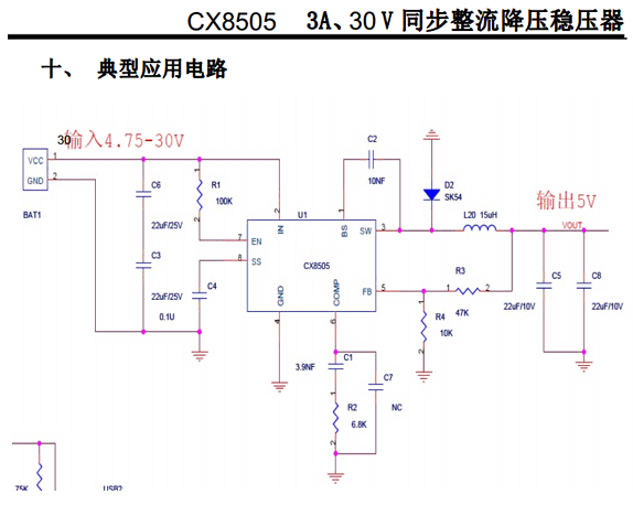 CX8505 Datasheet Circuit