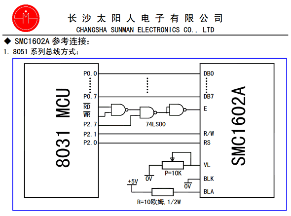 LCD-1602A Datasheet