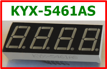 KYX-5461AS segment arduino