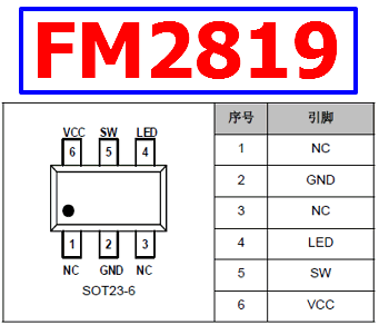 Fm2819 схема включения микросхема