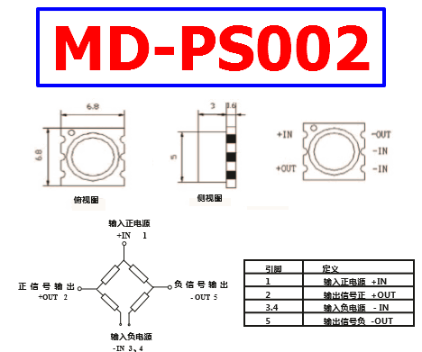 MD-PS002 datasheet pinout