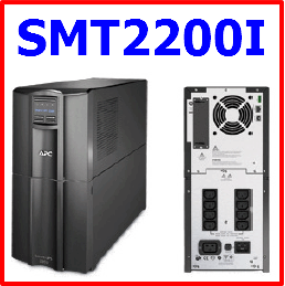 SMT2200I UPS