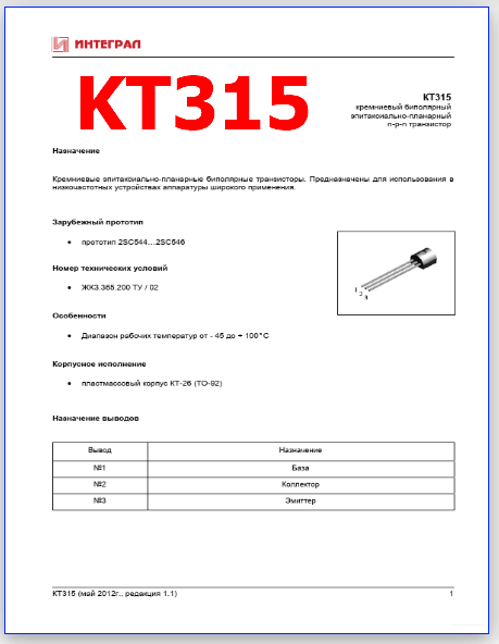 KT315 pdf transistor