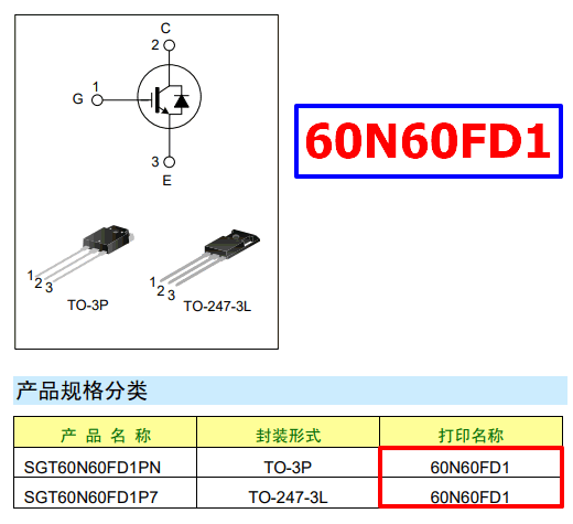 60N60FD1 igbt data