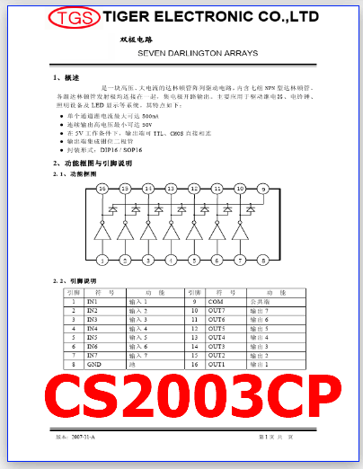 CS2003CP pinout datasheet