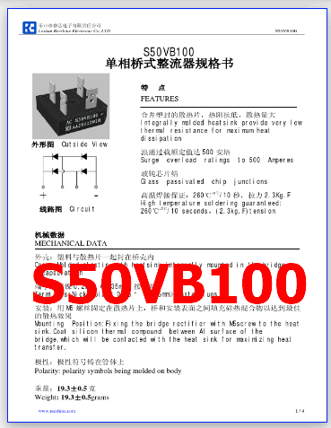 S50VB100 diode