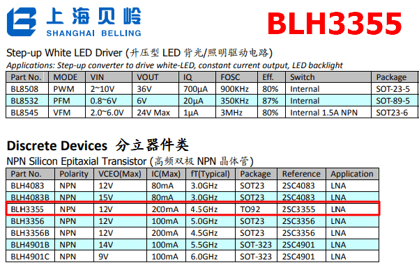 BLH3355 transistor