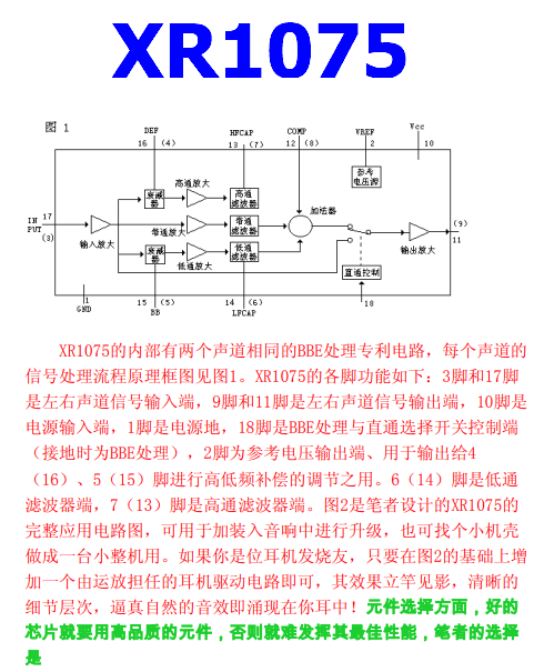 XR1075 pinout