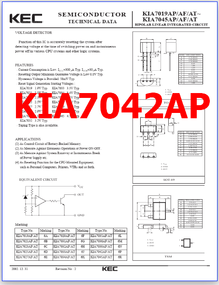 KIA7042AP pdf pinout