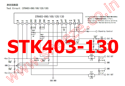STK403-130 pdf
