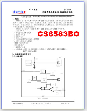 CS6583BO pdf datasheet