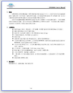 GPD2806A pinout datasheet