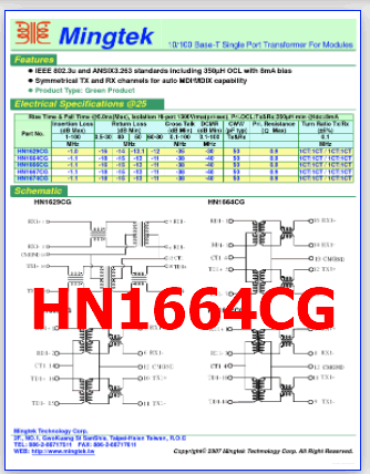 HN1664C PDF
