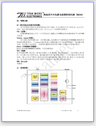 TM0265R pinout