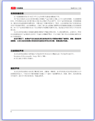 YL4012 datasheet