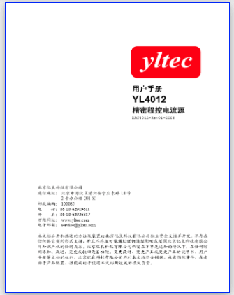 YL4012 pdf
