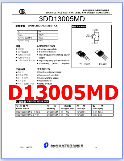 D13005MD pdf pinout
