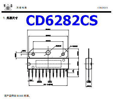 CD6282CS pdf