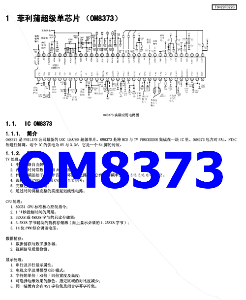 OM8373 pdf