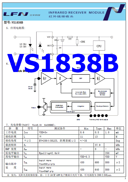 VS1838B Datasheet Meta Search