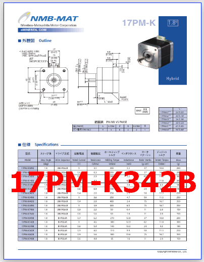 17PM-K342B pdf motor