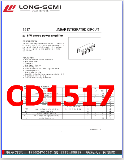 CD1517 datasheet