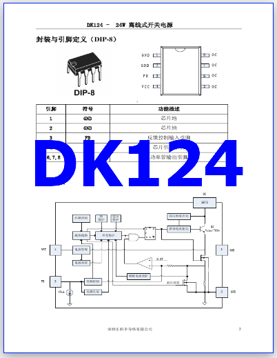 DK124 Datasheet Meta Search
