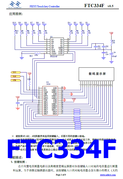 FTC334F pdf