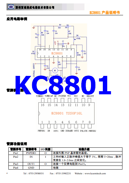 KC8801 pinout datasheet