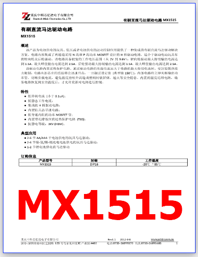 MX1515 datasheet