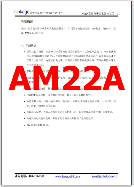 AM22A pdf datasheet