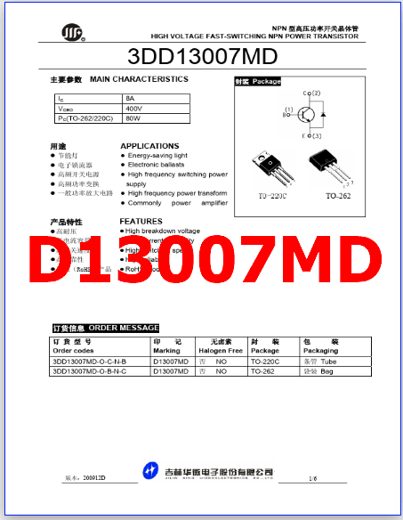 D13007MD pdf pinout