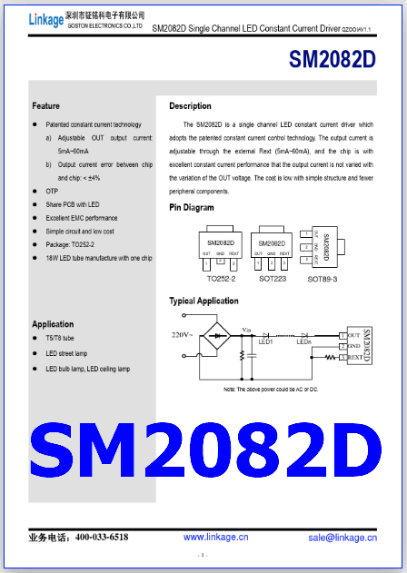 SM2082D pdf datasheet