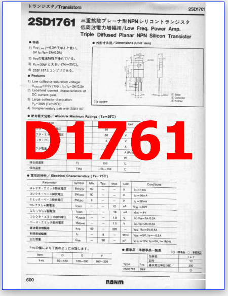 d1761 transistor datasheet pdf